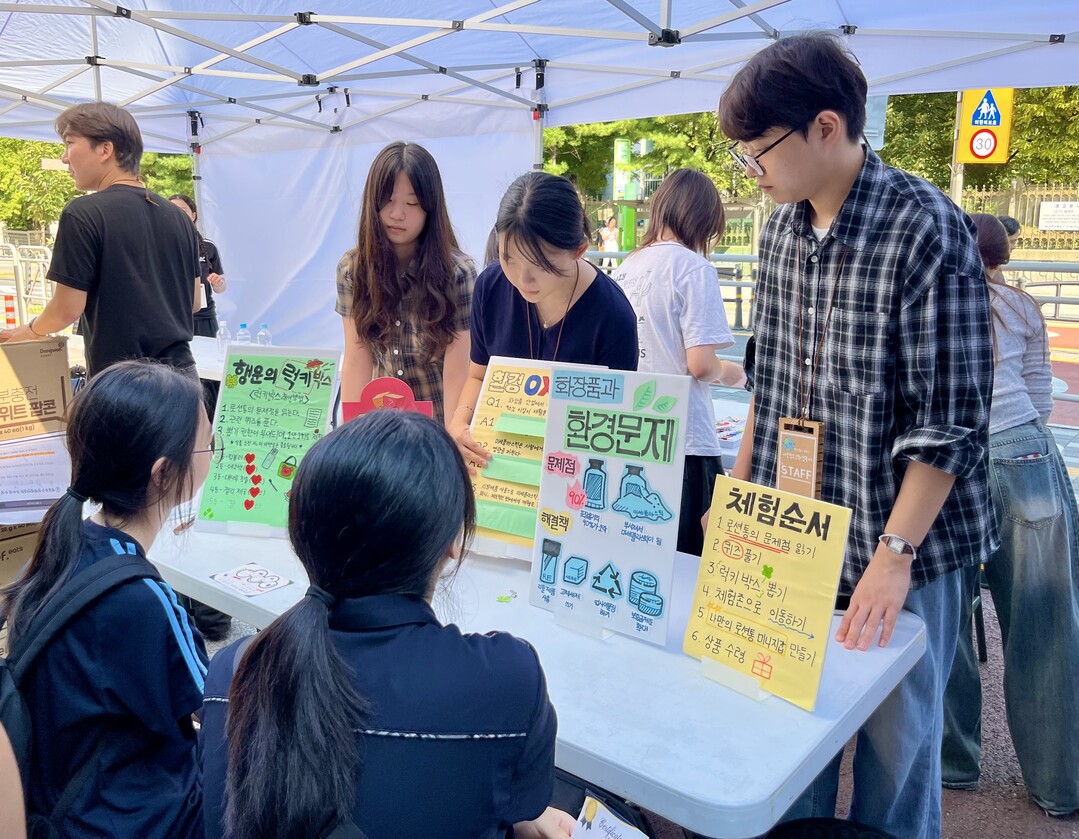 "온도는 내림픽! 실천은 올림픽!"...시립문래청소년센터서 열린 서울청소년환경축제 현장
