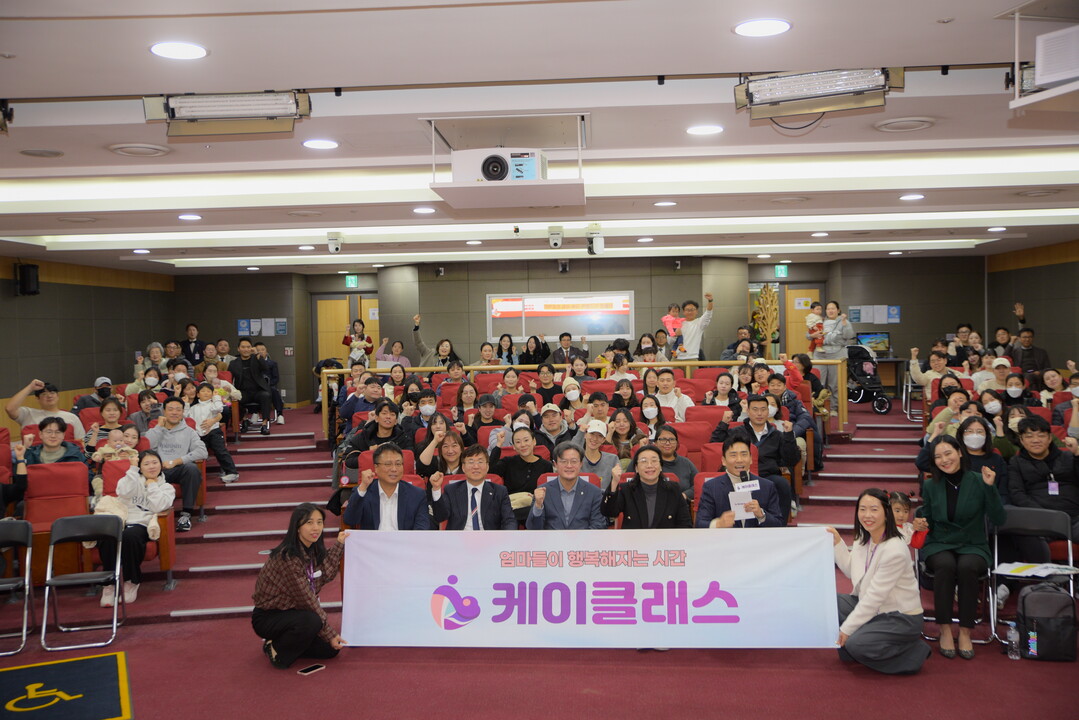 국회서 열린 '육아 공감토크'…맘스커리어, 저출생 극복 위한 공론의 장 마련해