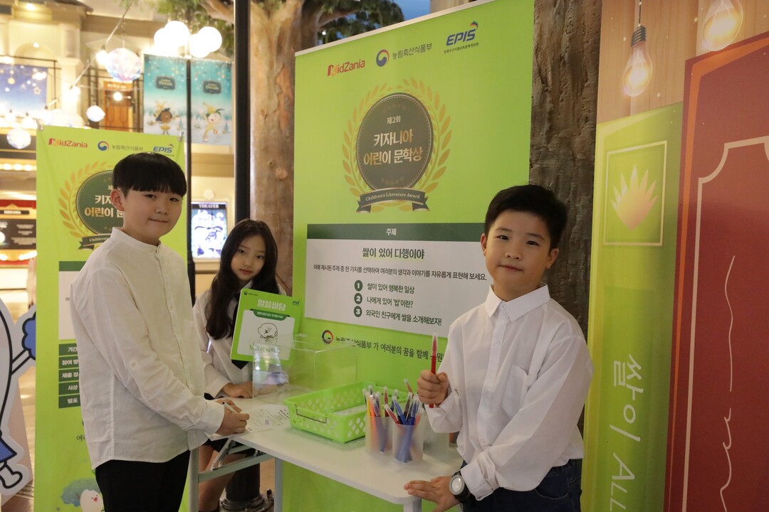 “반짝이는 글, 반짝이는 상(賞)”…...