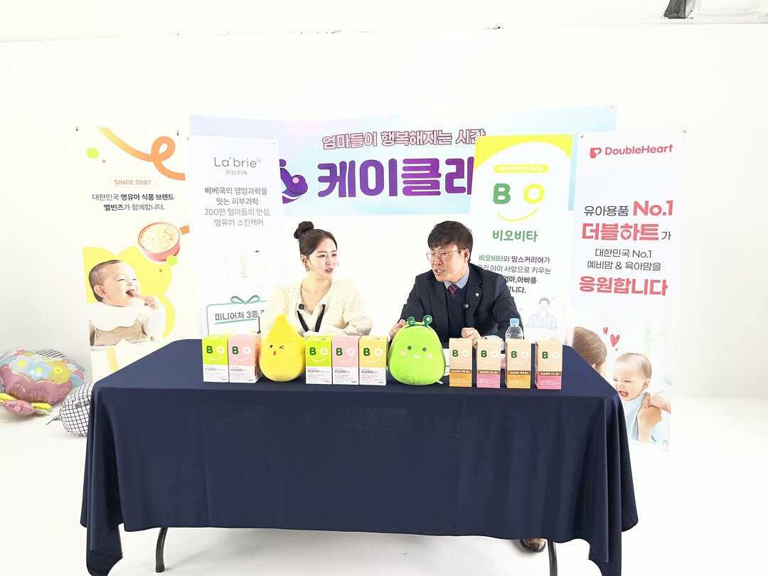 올 한 해 마무리하는 케이클래스, 1...