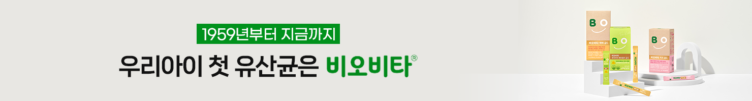 비오비타상시