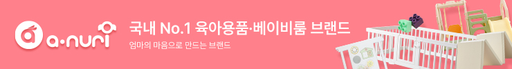 아누리
