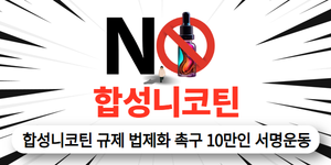 청소년지킴실천연대