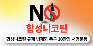 청소년지킴실천연대